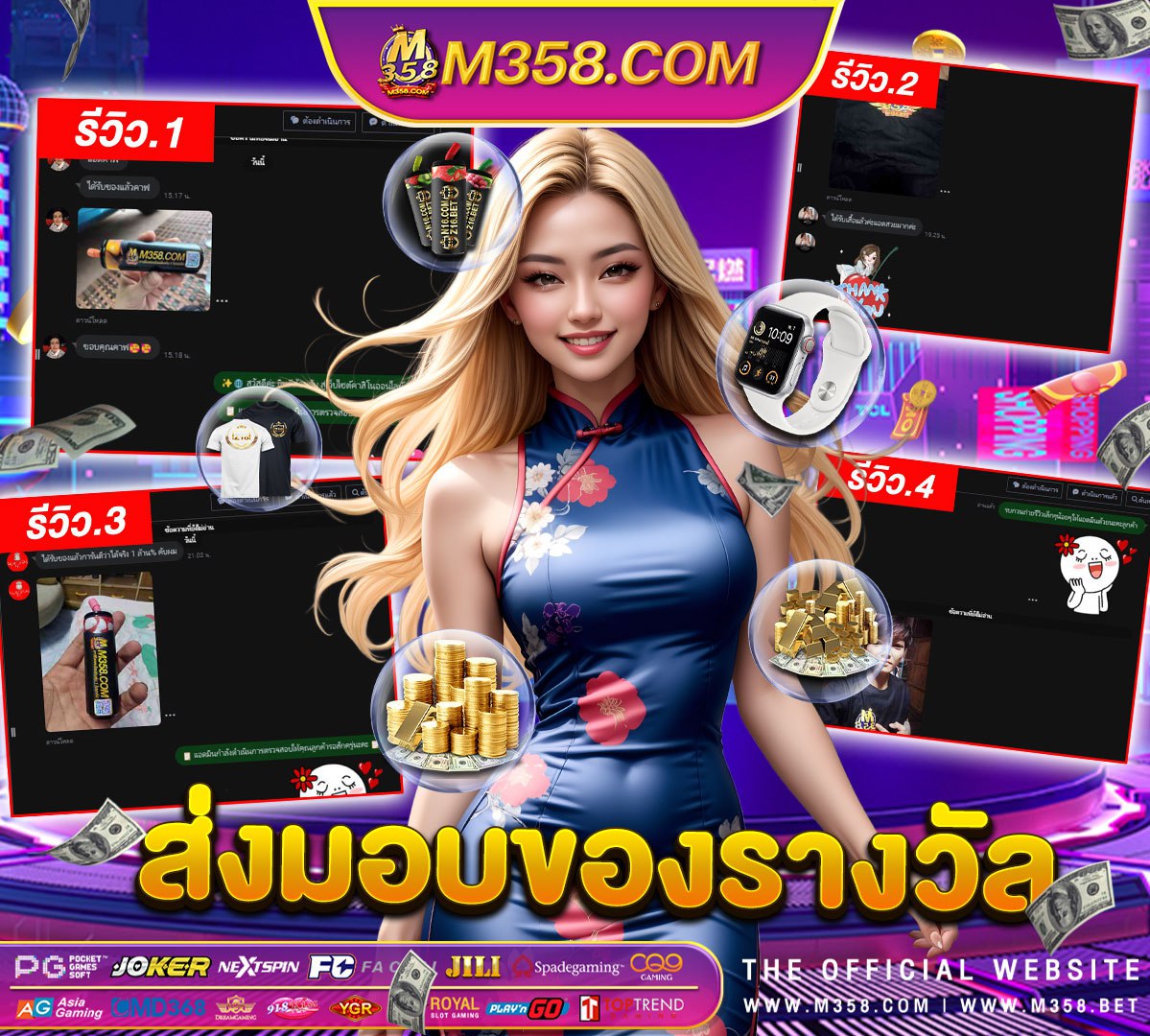 dg casino เครดิตฟรี 100 emoji sign transparent